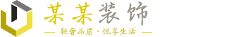 装修装饰设计公司网站模板